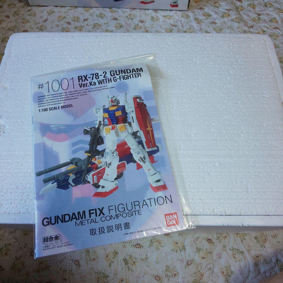 希少RX-78-2  GUNDAM  ver.Ka WITH G-FIGHTER