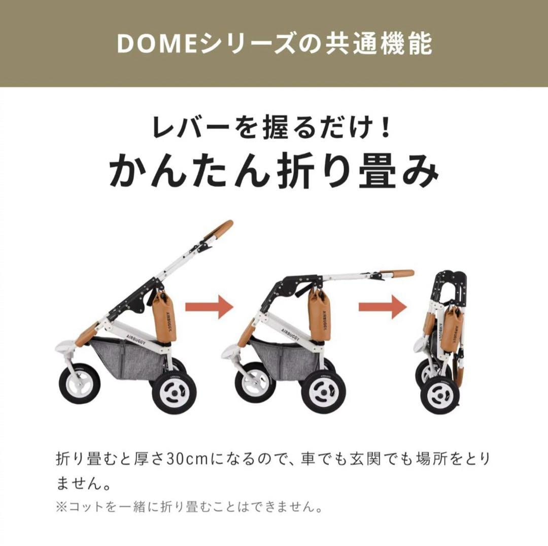 AIR BUGGY DOME3 ラージ エアーバギー メランジデニム 犬 カート
