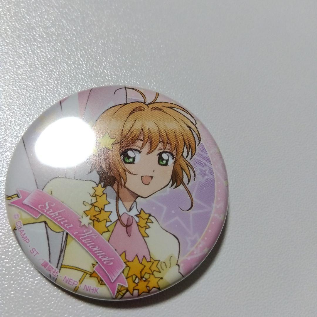 【カードキャプターさくら】木之本桜 ジョイポリス さくらと夢の遊園地 缶バッジ
