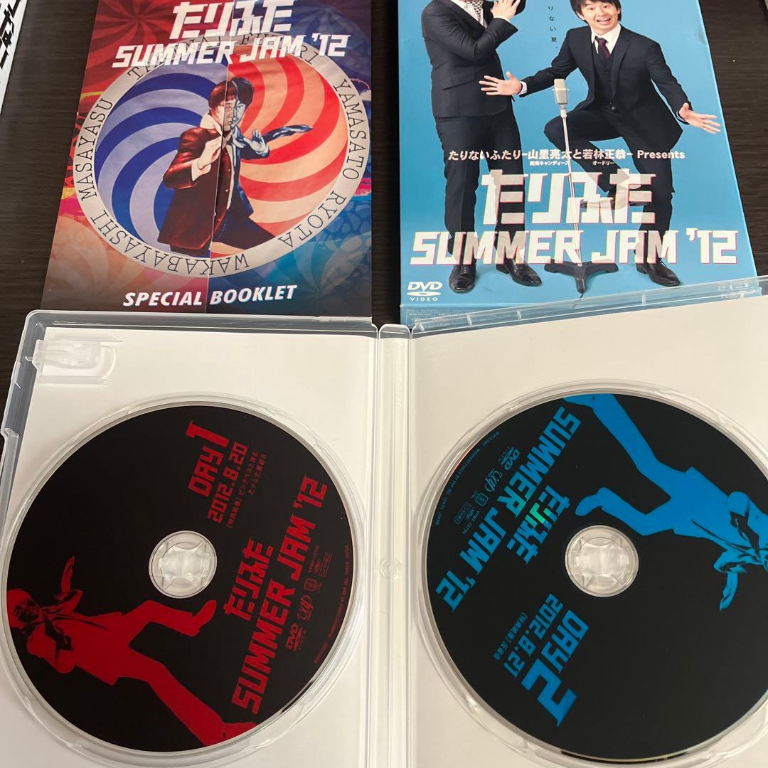 たりないふたり DVD-BOXセット