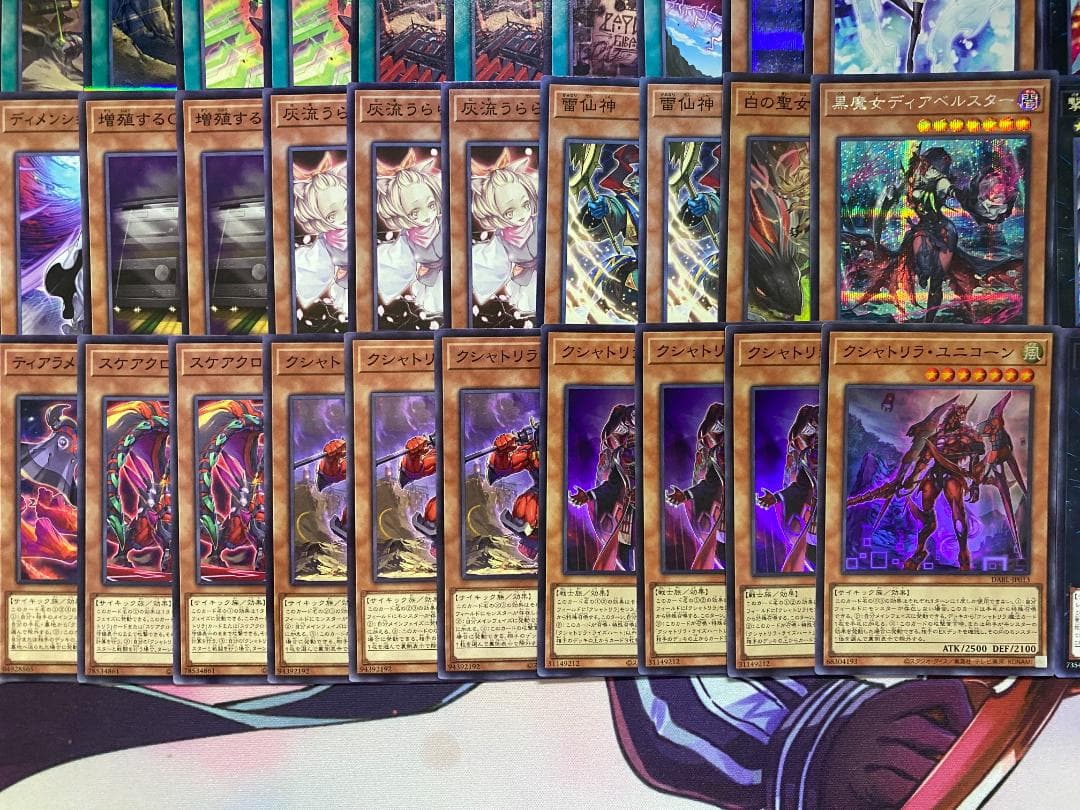 【24時間以内発送】遊戯王　クシャトリラ（世壊）大会構築デッキ