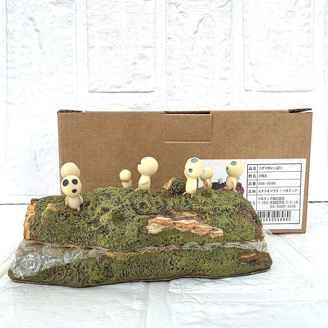 【na】7点おまとめページ