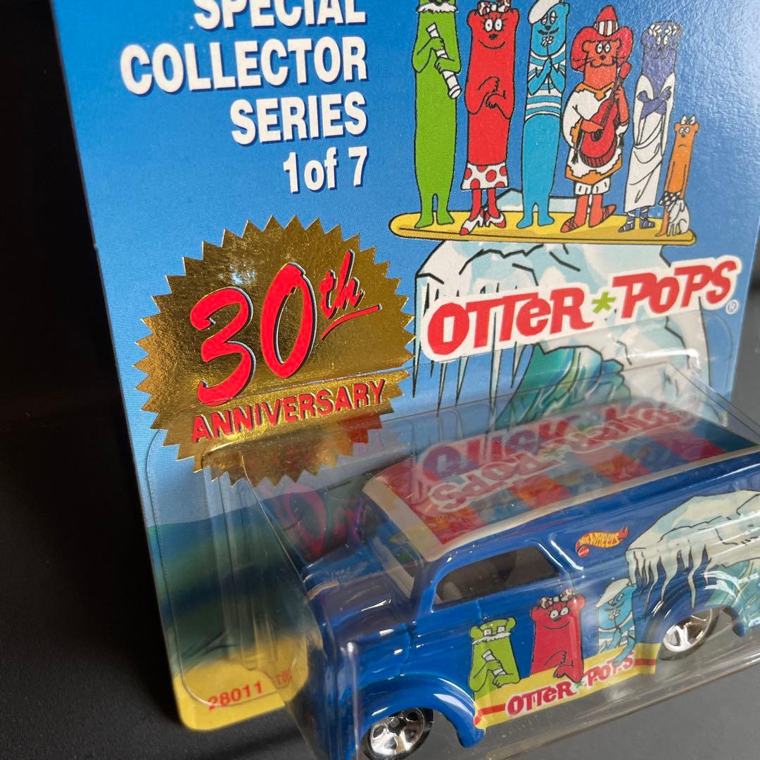 Hot Wheels Dairy Delivery 特別コレクター版