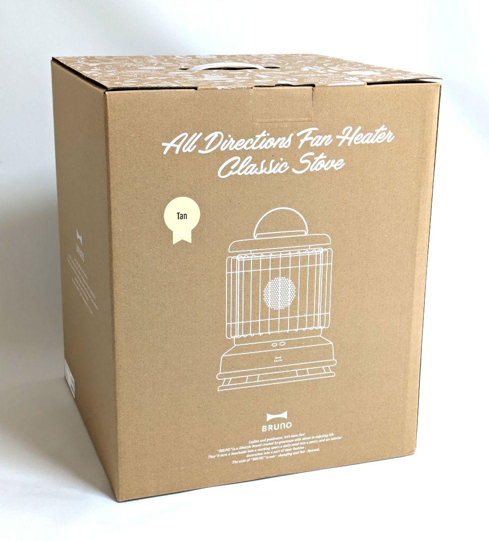 360°全方位型ファンヒーター Classic Stove タン（薄黄色）未開封