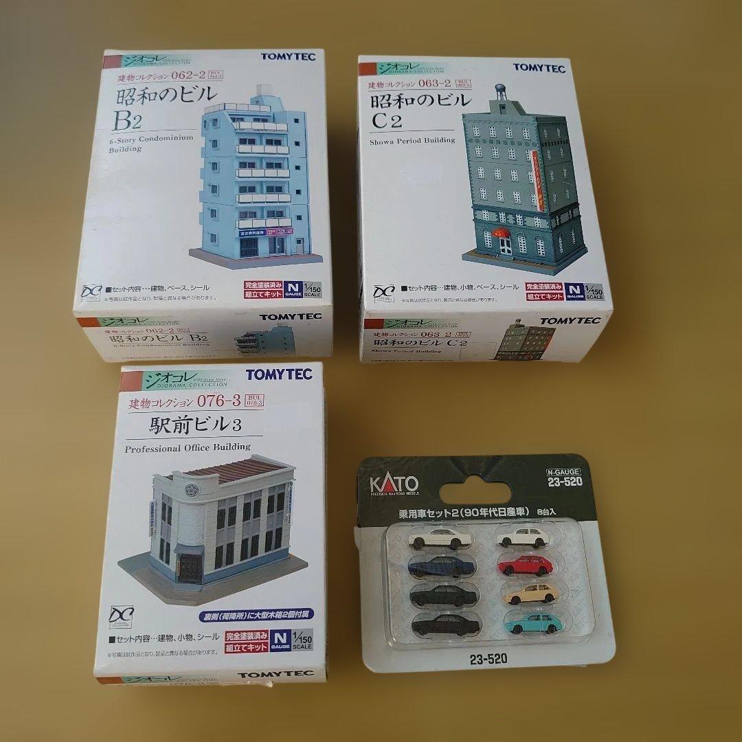 トミーテック ジオコレ建物コレクション KATO 乗用車セット