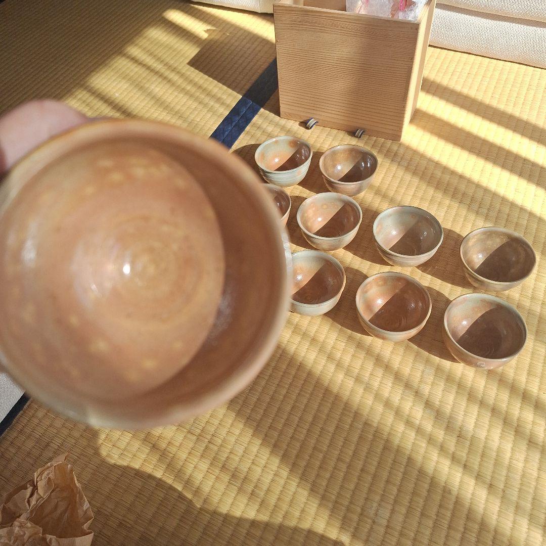 荻焼　陶磁器　荻の七化け