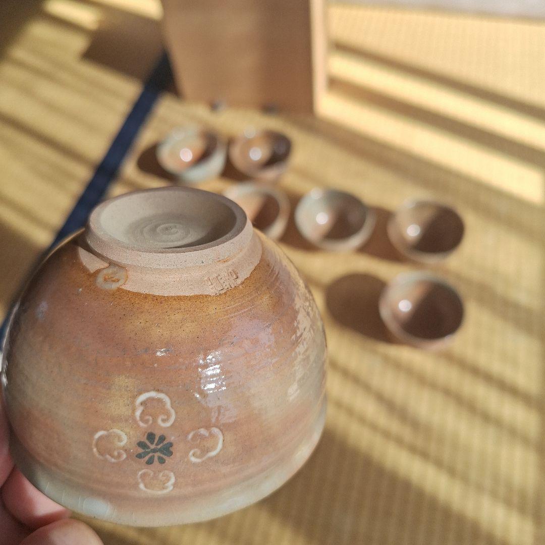 荻焼　陶磁器　荻の七化け