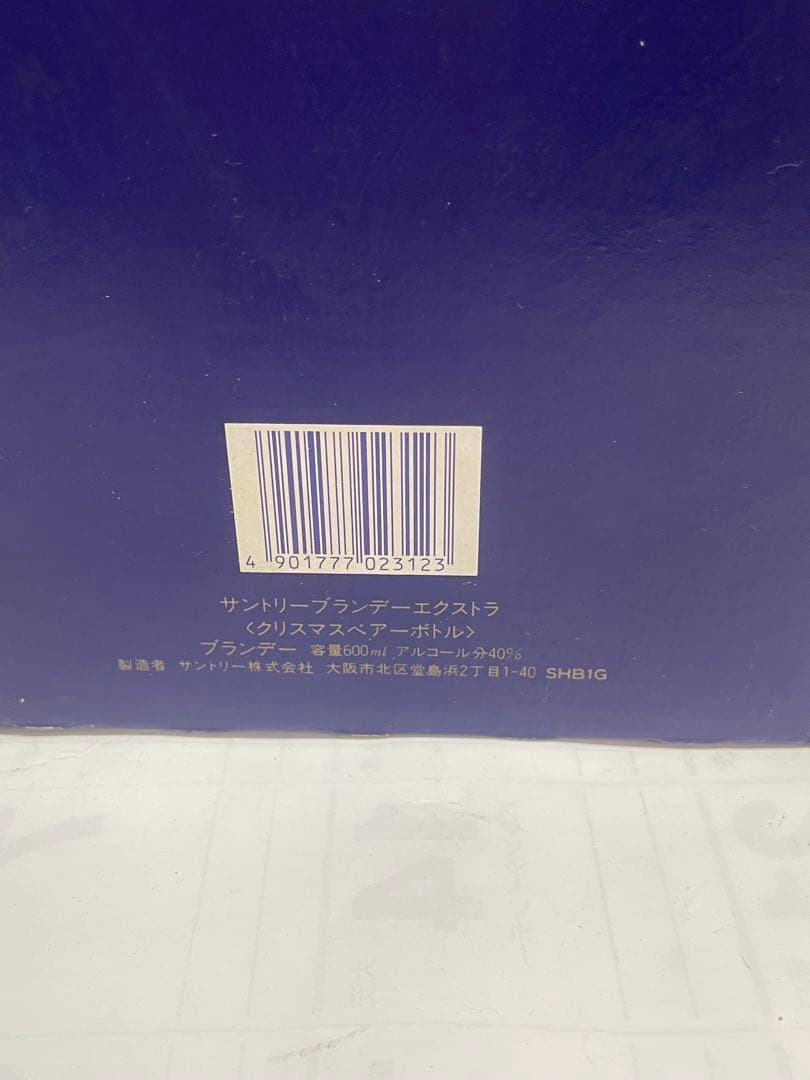 未開栓 SUNTORYサントリー ブランデーノーブルドール ツリー もみの木40