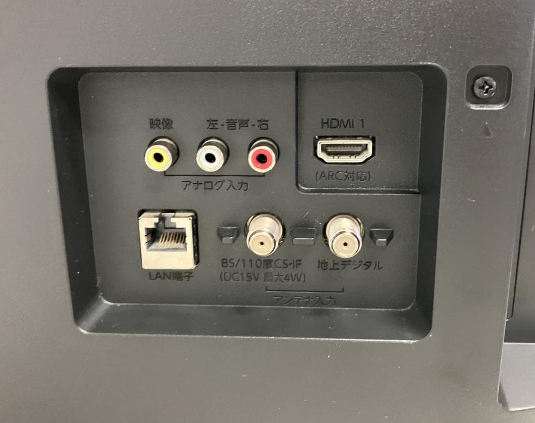 液晶テレビ FUNAI FL-24H1010 24インチ 2018年製