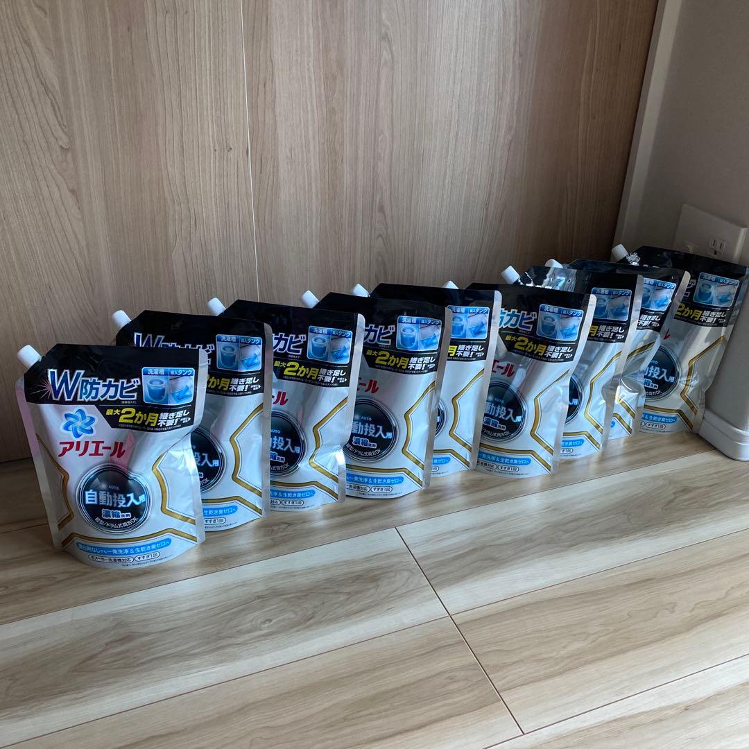 アリエール 自動投入用洗剤 650g✖️9袋