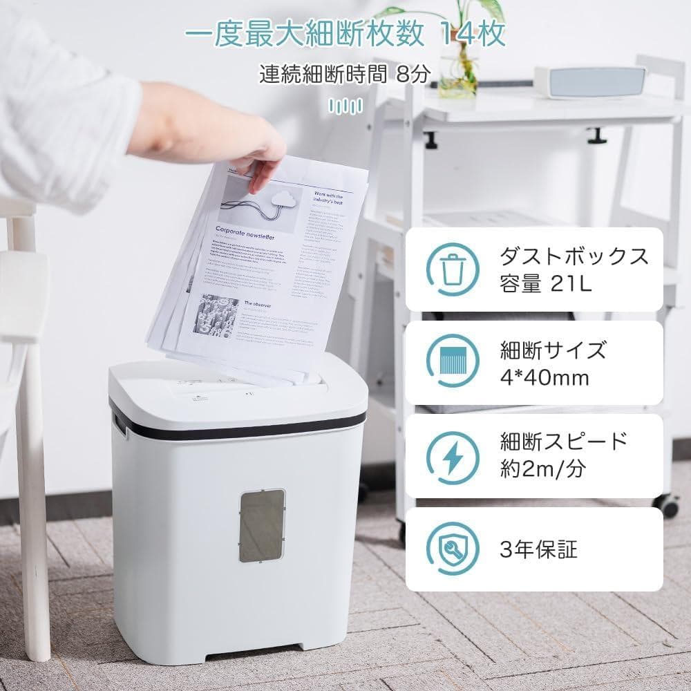 ※新品※Gulcircle シュレッダー 家庭用 カード対応 マイクロカット