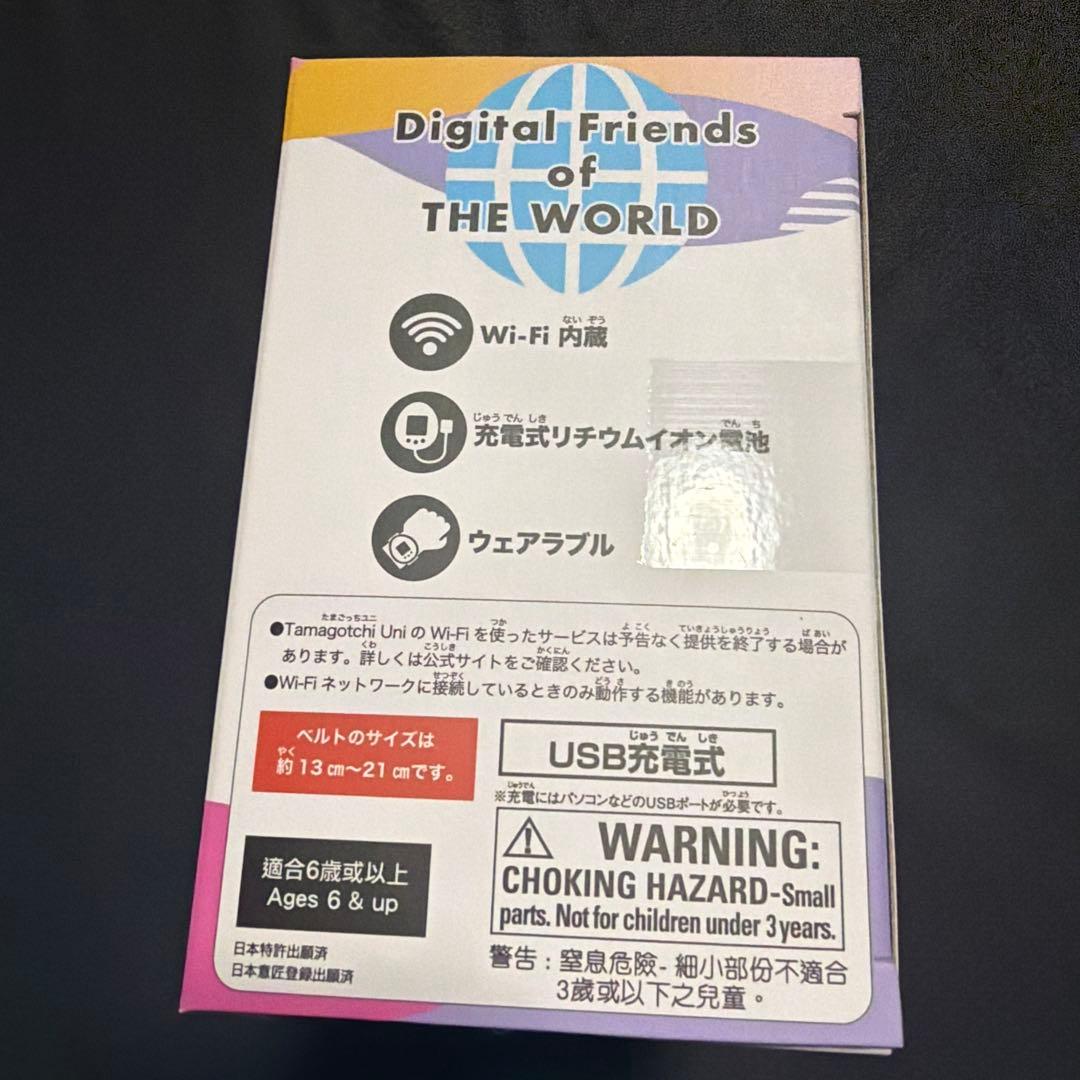 【新品未開封】 たまごっちTamagotchi Uni Aurora Pink