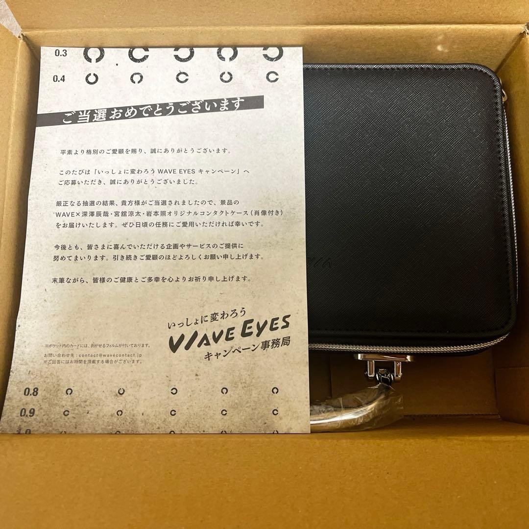 WAVEコンタクト キャンペーン景品