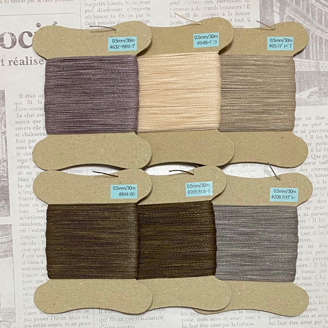 カモミール◇0.75mm20m×16巻+0.5mm30m×18巻