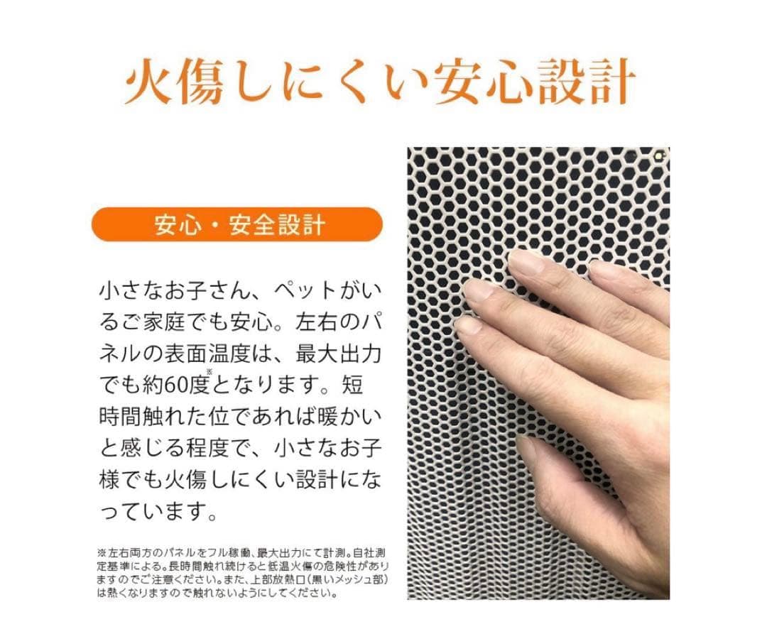 エムテック　ケノンヒーター　スグダン　KH358-02 セラミックヒーター