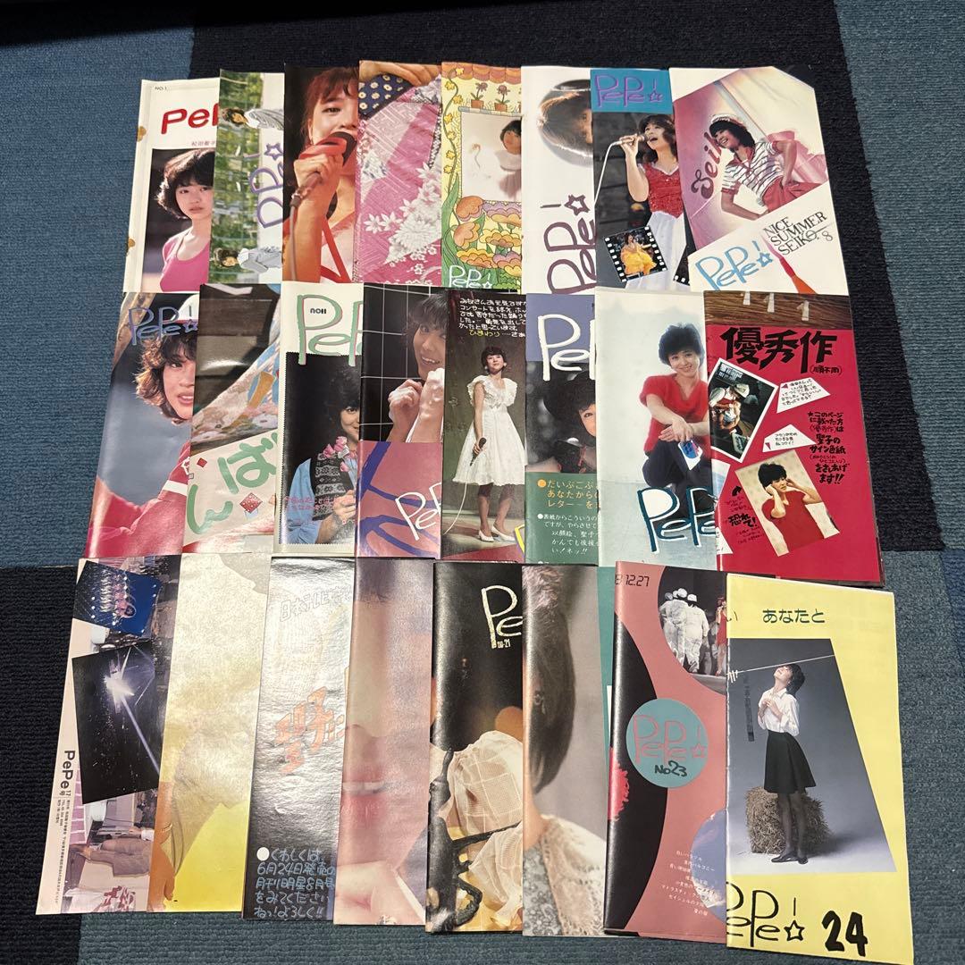 松田聖子 ファンクラブ会報 PePe1~24セット+生写真