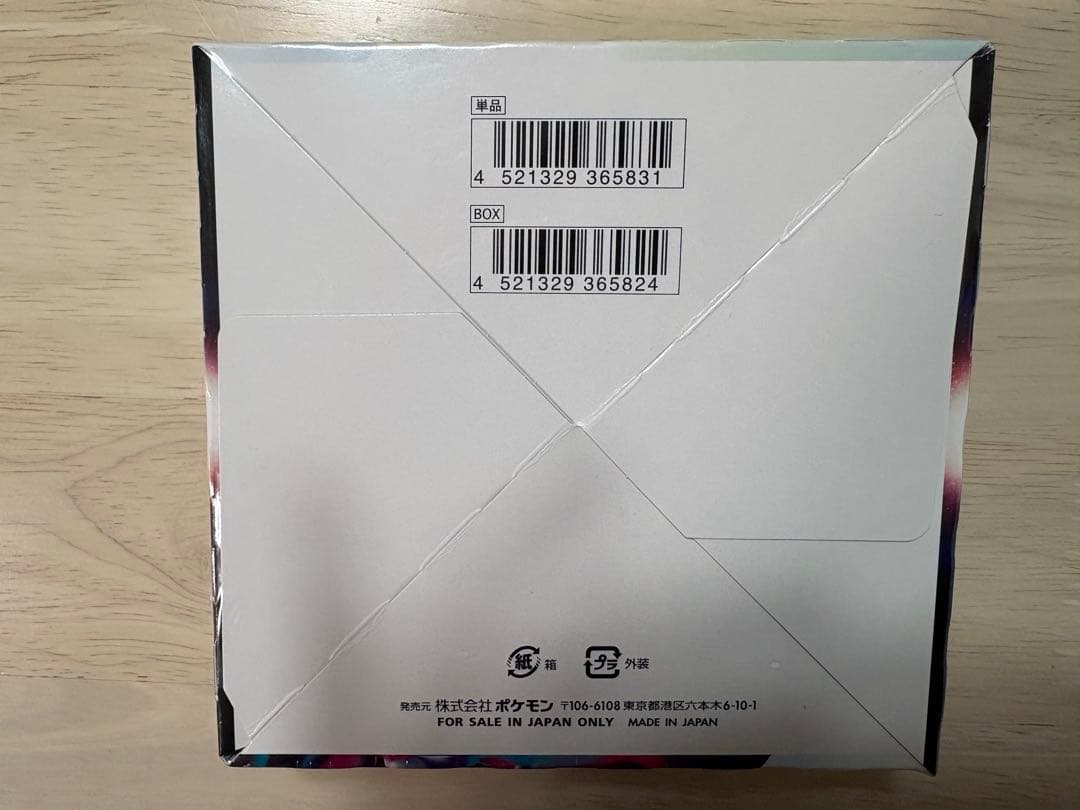 ロストアビス　box　シュリンク付き　新品・未開封