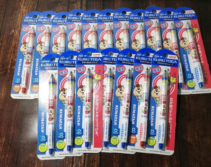 クルトガ 50本セット バラ売り可