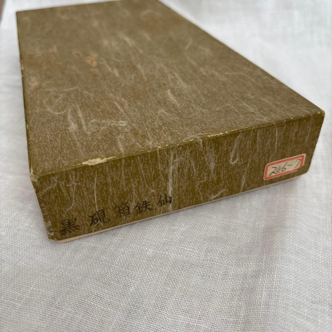 【美品】硯箱　螺鈿　漆塗り　鉄仙の花　五花墨　書道　工芸品