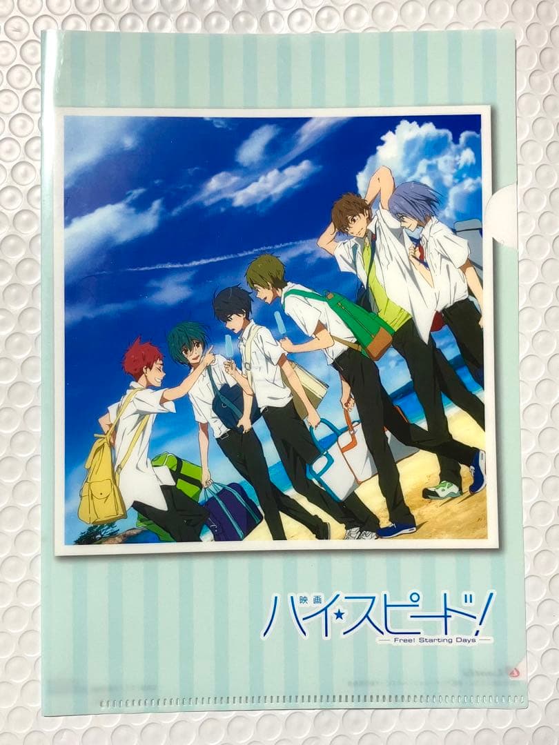 Free! ハイ☆スピード! サウンドトラック 特典 クリアファイル 遙 郁弥