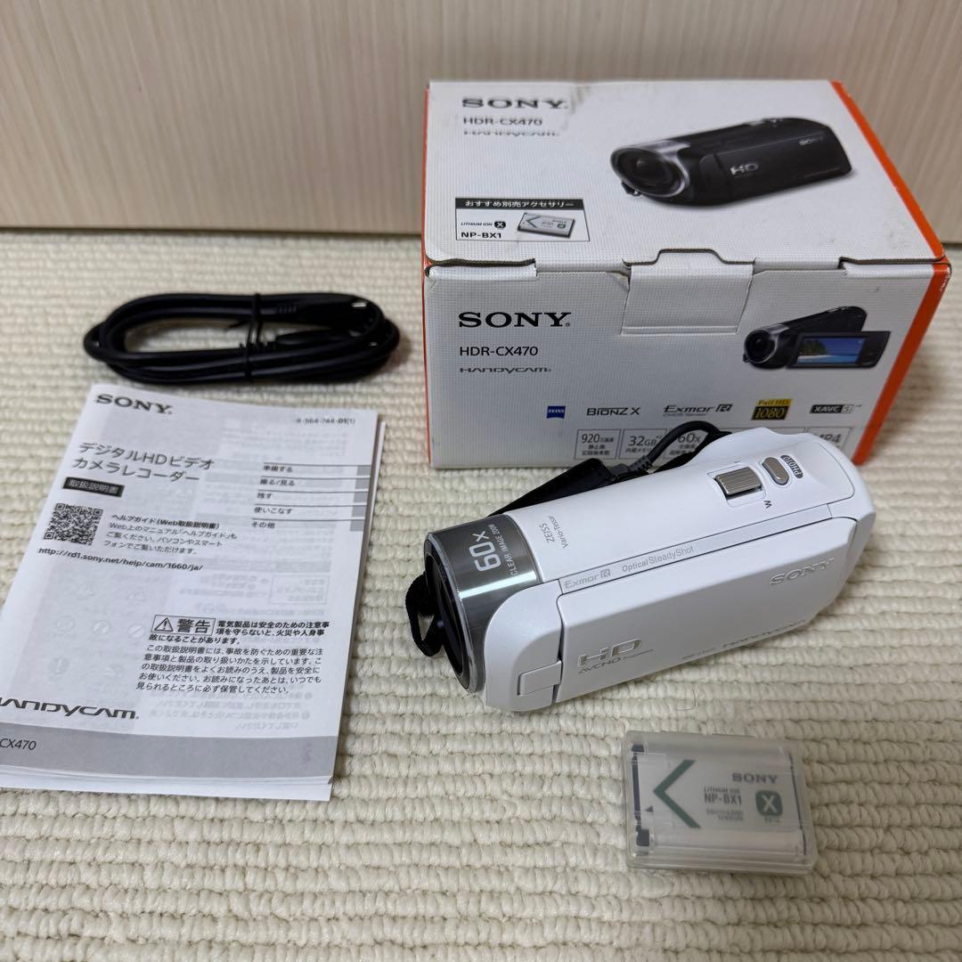 SONY ソニー HDR-CX470 ビデオカメラ ハンディカム