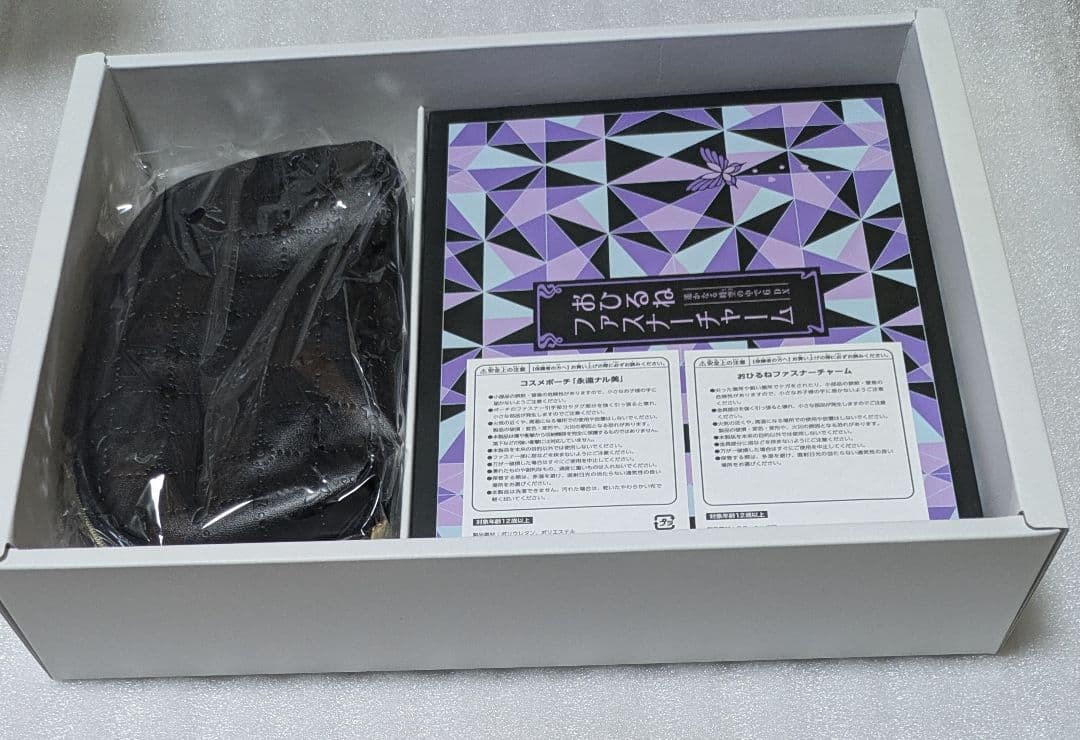 遙かなる時空の中で6 DX その先の未来へBOX