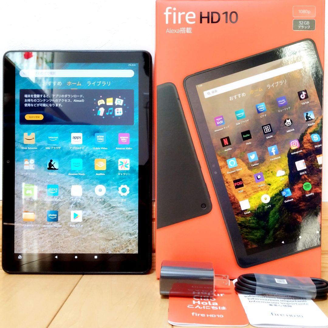 美品 Fire HD 10 第11世代(2021) ブラック 32GB