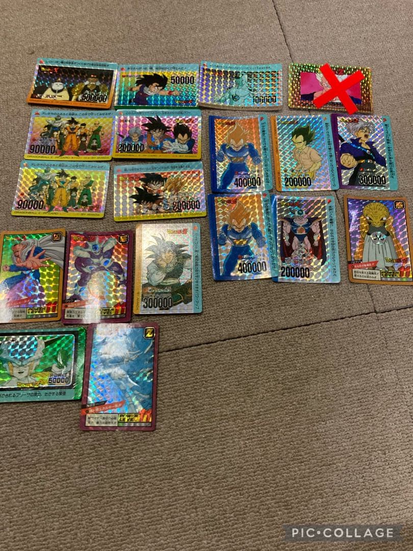 ドラゴンボールカードダス