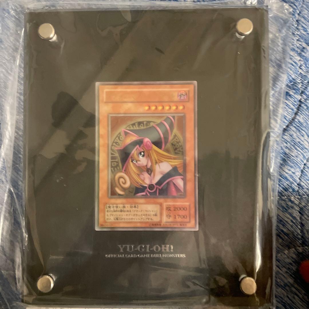 ブラックマジシャンガール ステンレス　番号2023