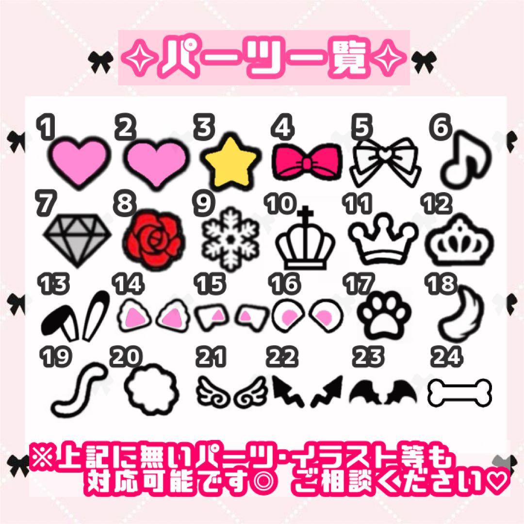 みゆきんぐ様 うちわ文字 オーダーページ