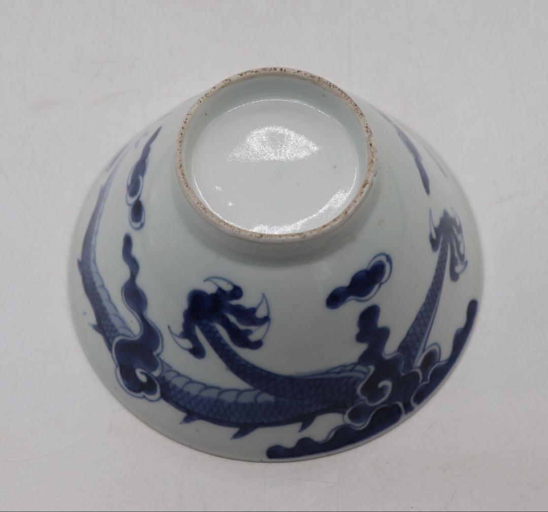 中国　清時代　染付　龍紋碗　送料込み250331