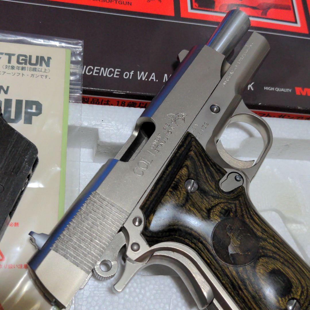 mgc colt コンバットスタリオン　ガスブローバック