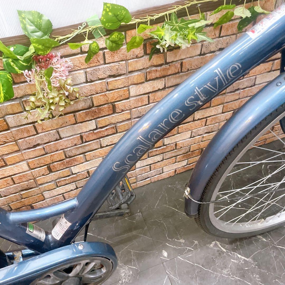 【17】一般車 ママチャリ Scalare Style ブルー 26インチ