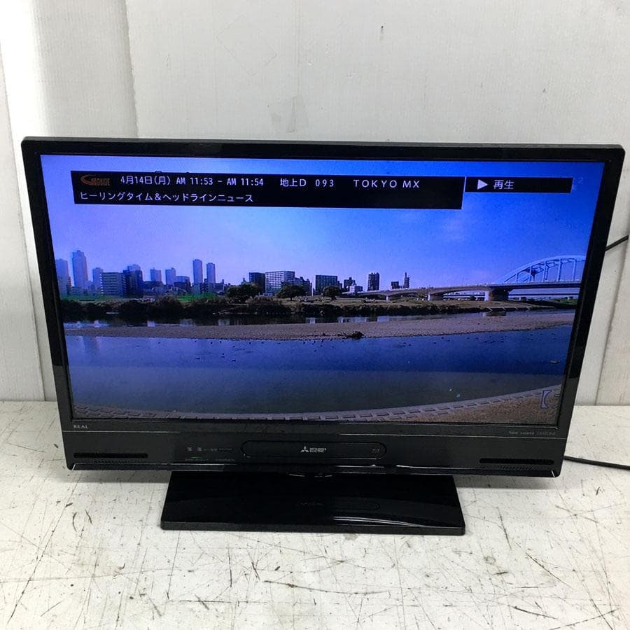 三菱電機 LCD-V32BHR11 リアル ブルーレイレコーダー内蔵液晶テレビ