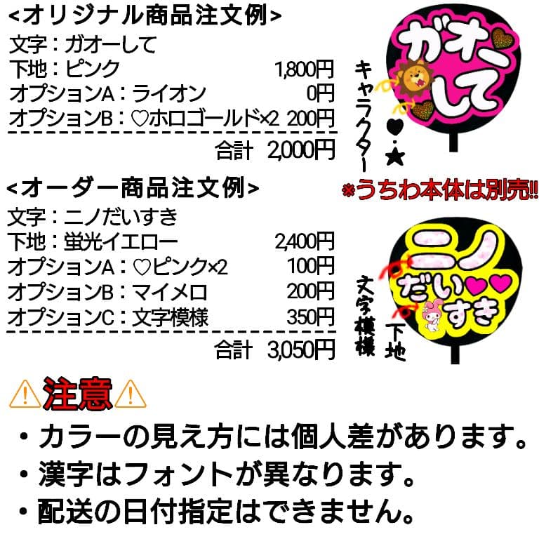 ♡フレアスページ♡