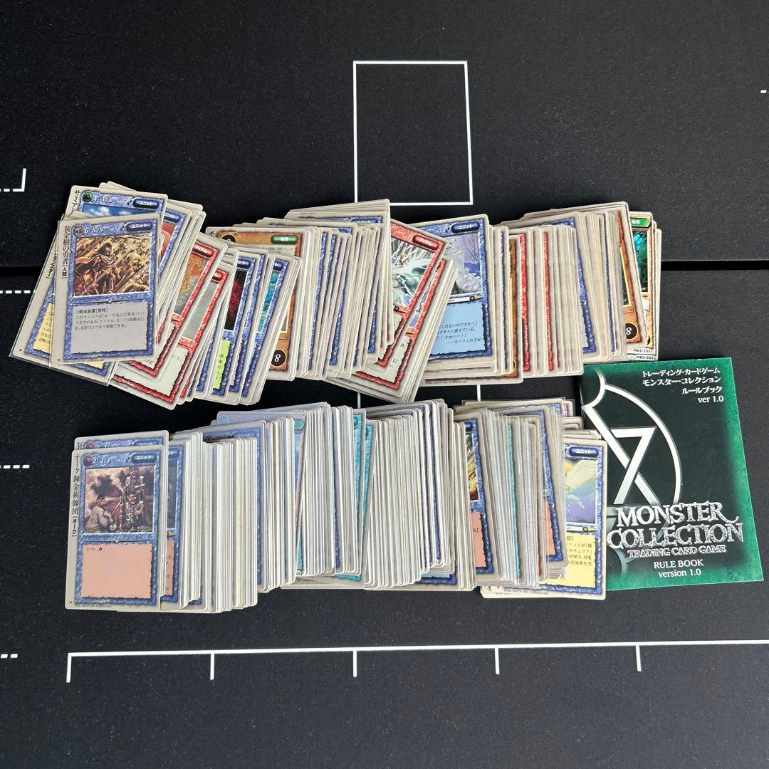 モンスターコレクション　TCG 500枚以上