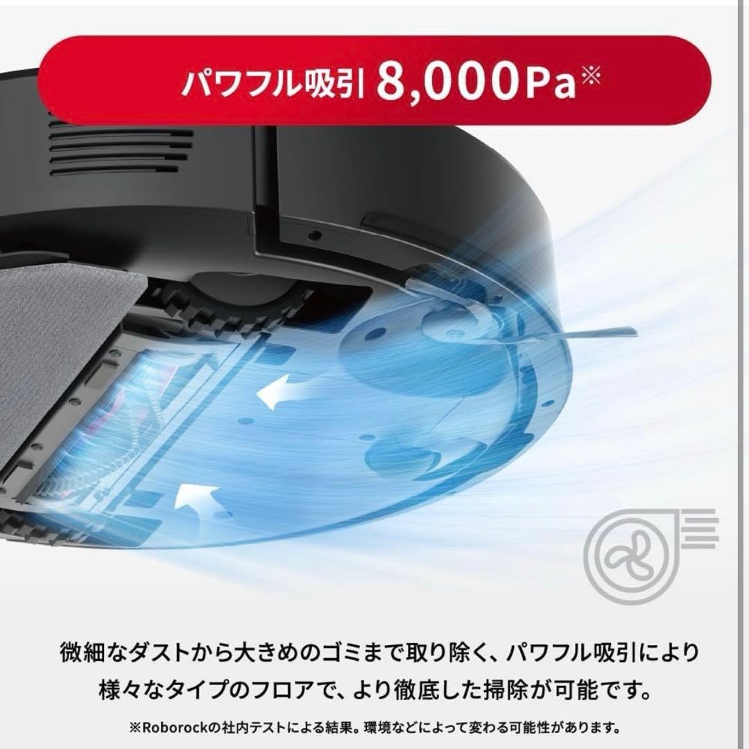 roborock Q7B　ロボット掃除機180分連続稼働　高精度レーザーセンサー