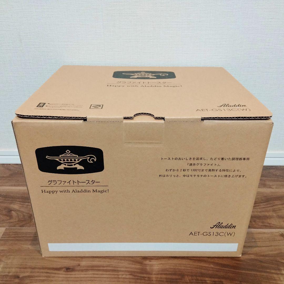 新品未開封 Aladdin グラファイトトースター 白 AET-GS13C(W)