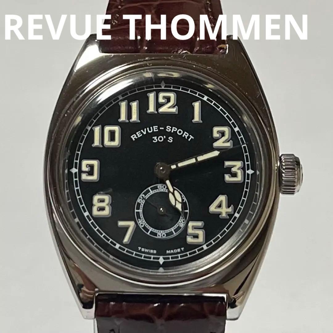 REVUE THOMMEN レビュートーメンレビュー　手巻き　スポーツ30‘S