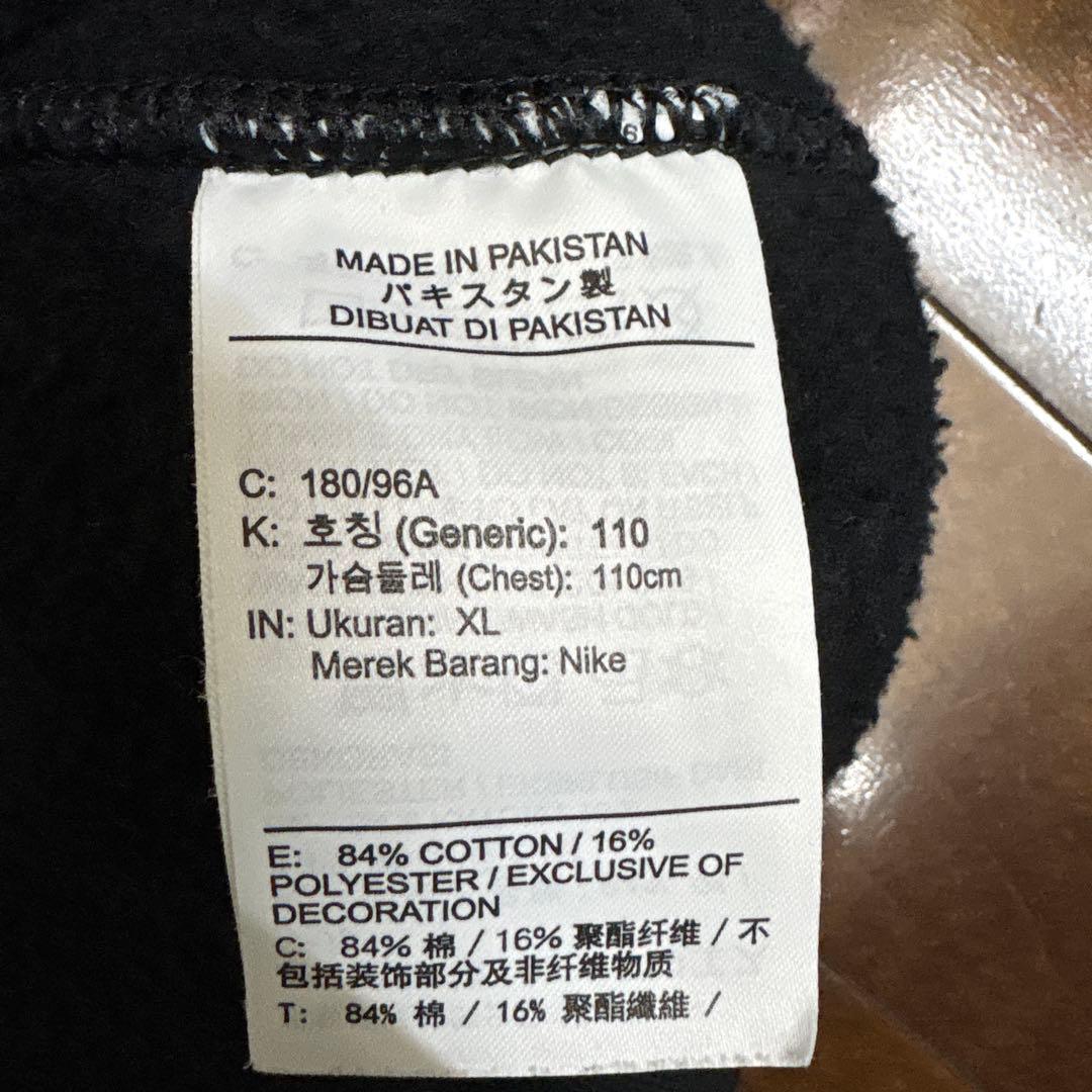 Nike x Stussy ブラック パーカー XL