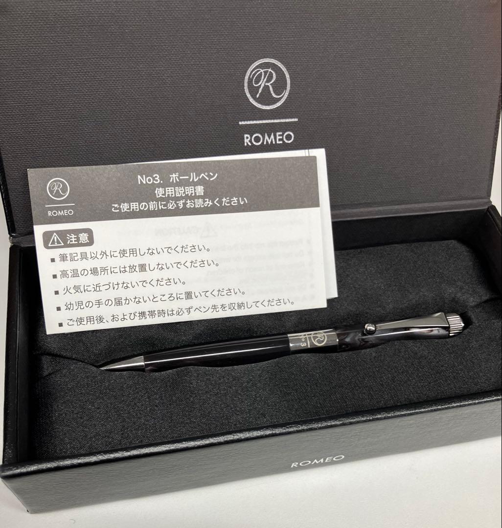 ＲＯＭＥＯ　Ｎｏ．３ボールペン(グレー) 伊東屋　ロメオ　限定カラー