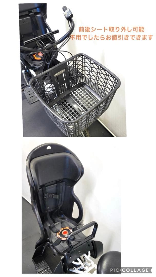 1年保証 送料無料　パナソニック　ギュット　20インチ　白色　電動アシスト自転車