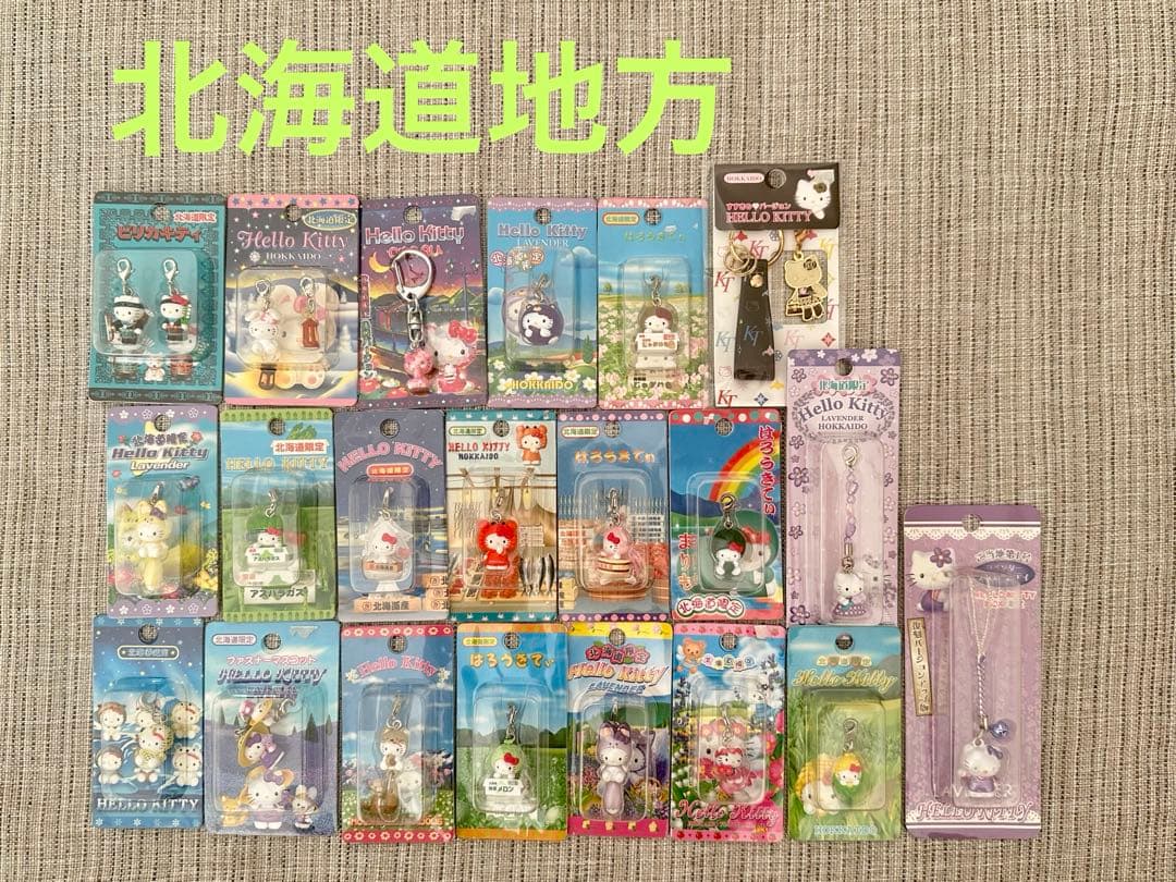 ご当地キティ ファスナーマスコット　281個まとめ売り