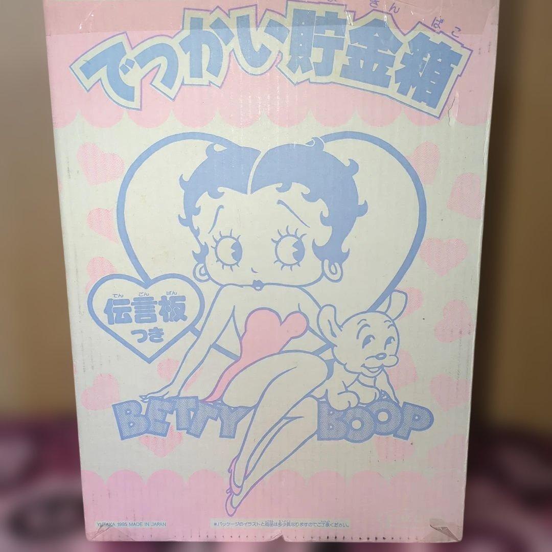 激レア❣️絶版‼️未使用！ベティちゃん♡㈱ユタカ でっかい貯金箱☆特大サイズ