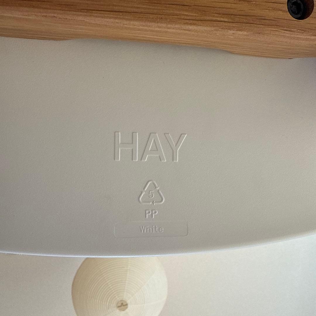 【値下げ中】HAY ヘイ　AAS32LOW WHITE 　ハイチェア