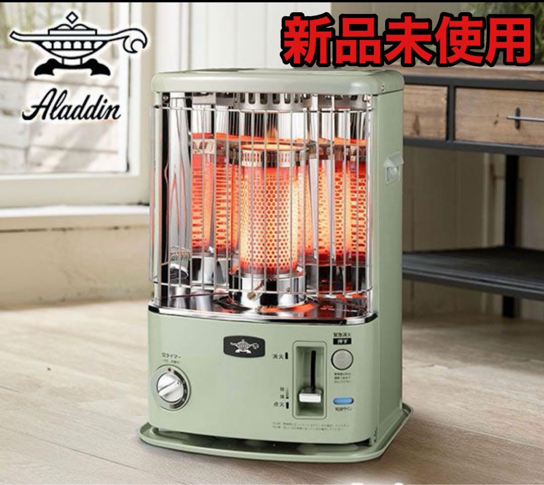 【未使用品】2022年製アラジン石油ストーブCAP－U289 新品開封品