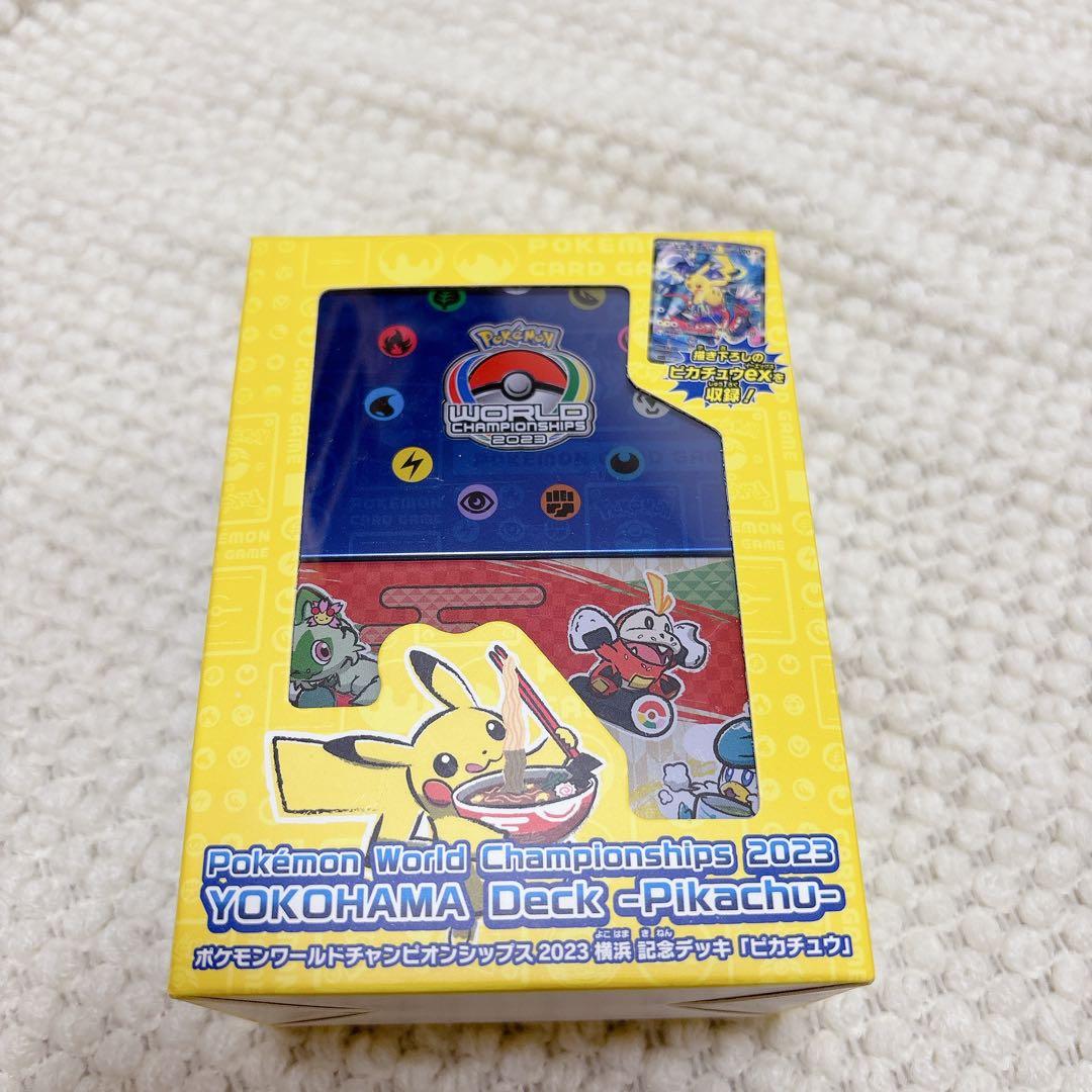 ポケカ 横浜記念デッキ 限定品 新品 未開封 ピカチュウ カードゲーム