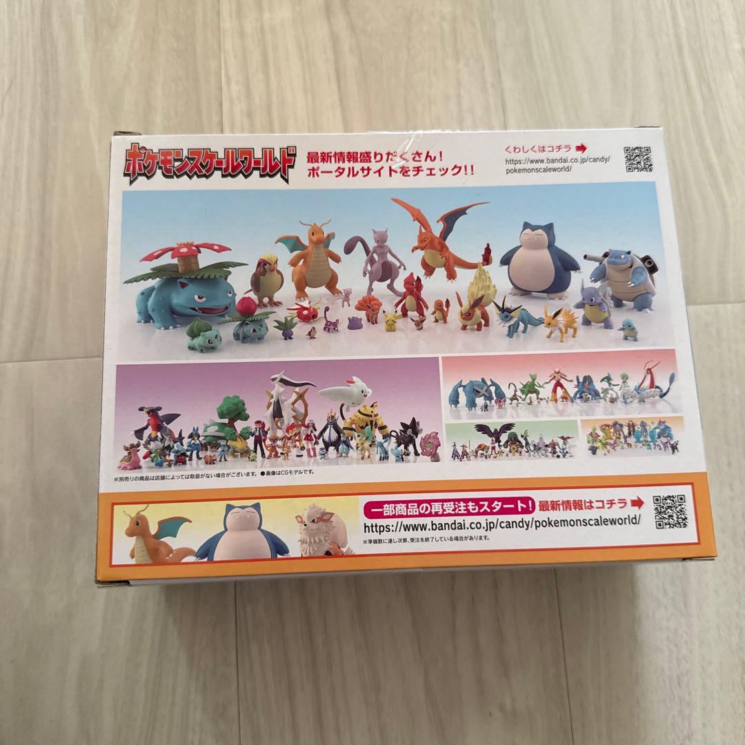 ポケモンスケールワールド キョウ&ゴルバット&マタドガス