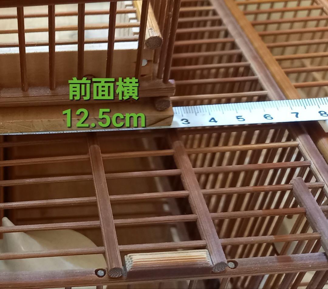 ☆メジロ竹籠☆ 4個セット 他色々あります。