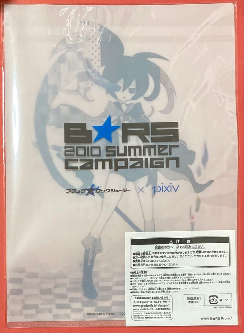 【新品】ブラック★ロックシューター Ｔシャツ(XL)　クリアファイルセット